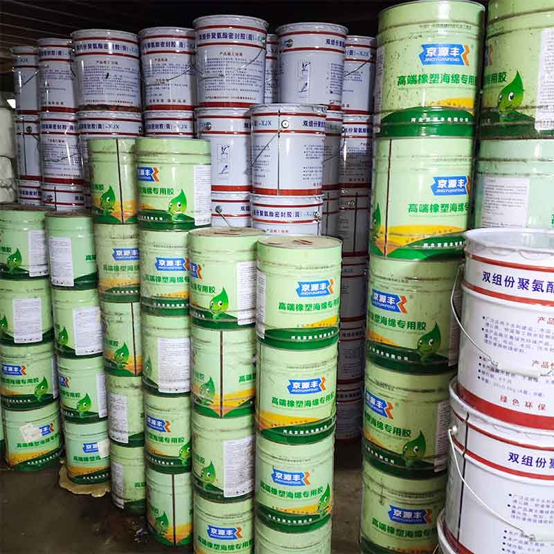 高端橡胶海绵专用胶