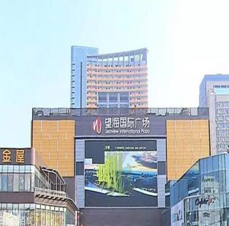 海口望海国际广场