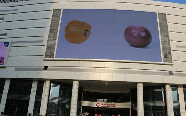 海口远大购物广场